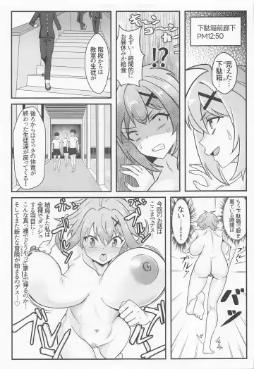 [Outotsu Den] Kiri-chan no Danshikounai Roshutsu Haikai Quest Fhentai - Page 32