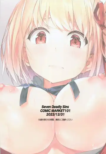 [Homu] Chisato no Ecchi na Hanashi Fhentai - Page 22