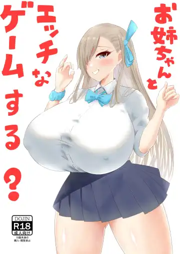 Read Onee-chan to Ecchi na Game suru? - Fhentai