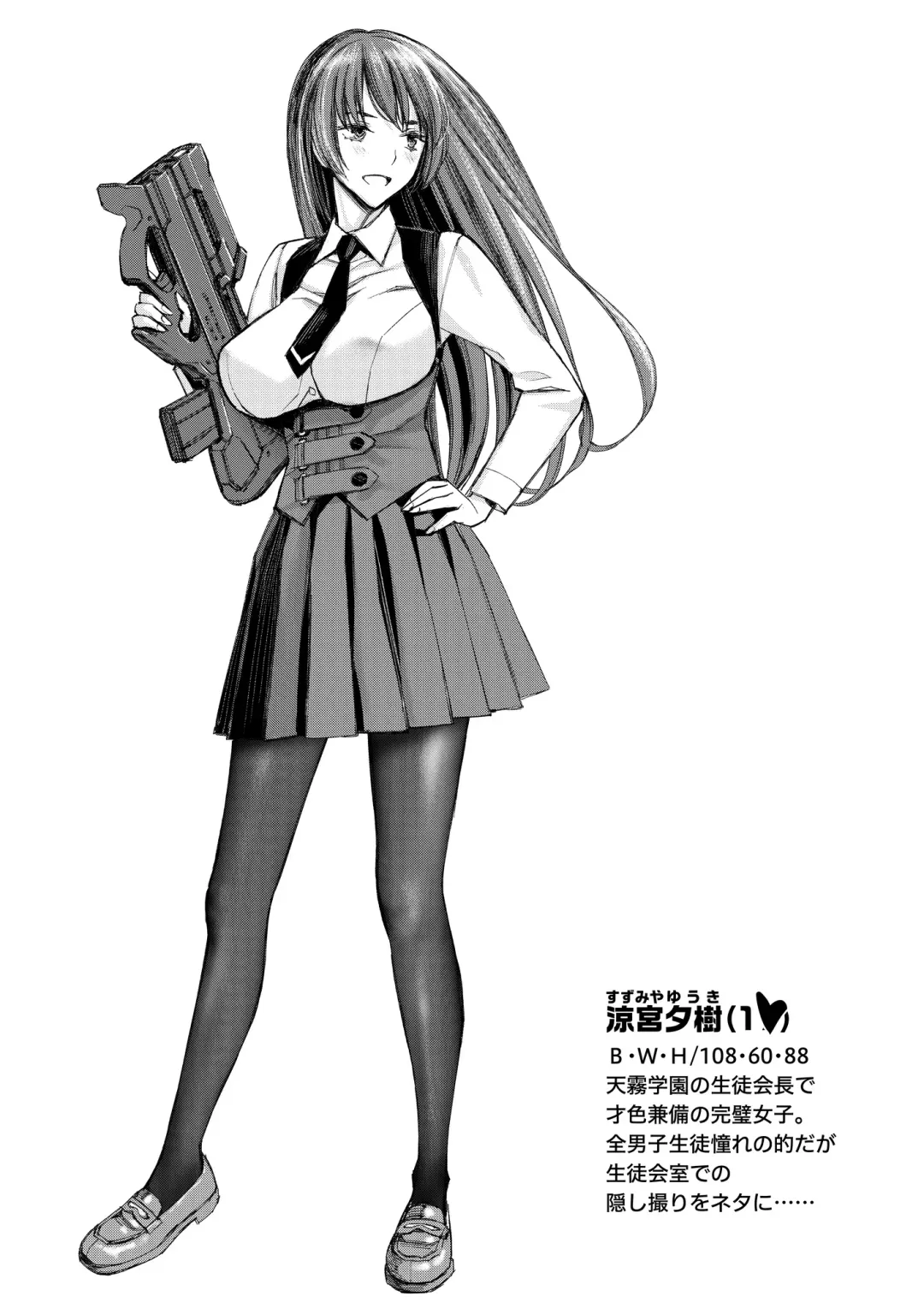 [Takano Masayuki] Eronos Haze Soushuuhen Fhentai - Page 3