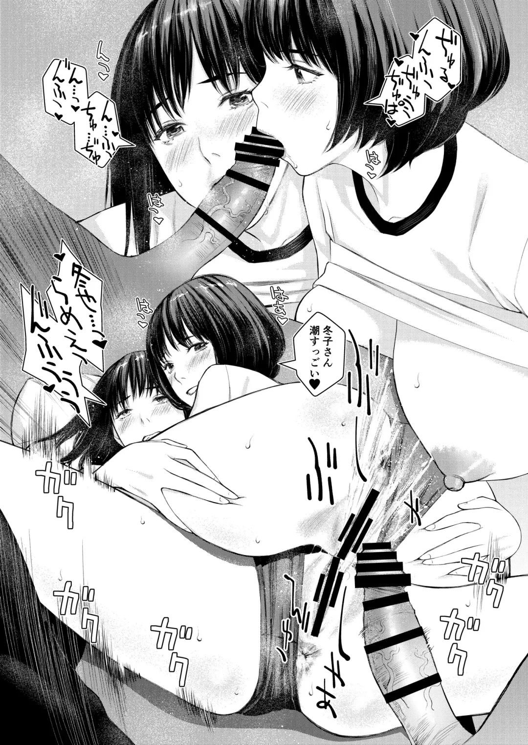 [Takano Masayuki] Eronos Haze Soushuuhen Fhentai - Page 48