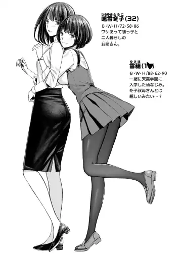 [Takano Masayuki] Eronos Haze Soushuuhen Fhentai - Page 42