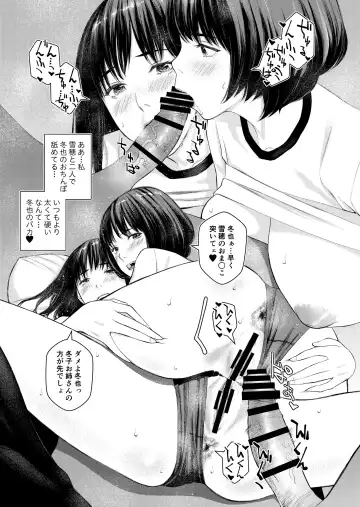 [Takano Masayuki] Eronos Haze Soushuuhen Fhentai - Page 47