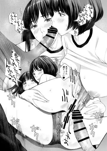 [Takano Masayuki] Eronos Haze Soushuuhen Fhentai - Page 48