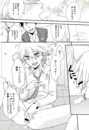 [Rikka] Komaeda-chan ga Bitch da toka Souiu IF ga Atte mo Ii yo ne! Fhentai - Page 11
