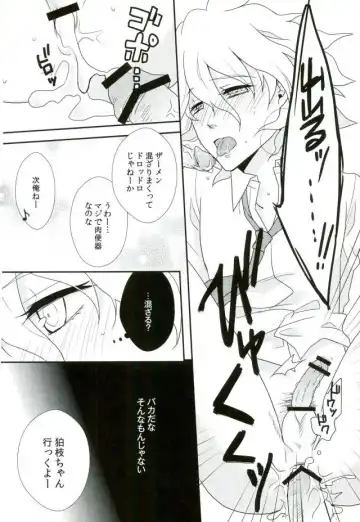 [Rikka] Komaeda-chan ga Bitch da toka Souiu IF ga Atte mo Ii yo ne! Fhentai - Page 13