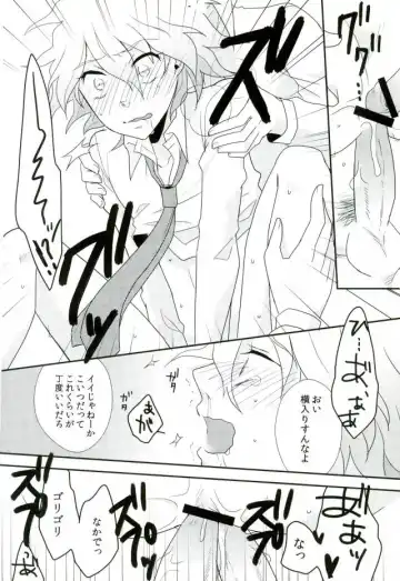 [Rikka] Komaeda-chan ga Bitch da toka Souiu IF ga Atte mo Ii yo ne! Fhentai - Page 15