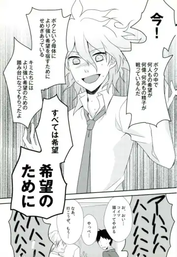 [Rikka] Komaeda-chan ga Bitch da toka Souiu IF ga Atte mo Ii yo ne! Fhentai - Page 20