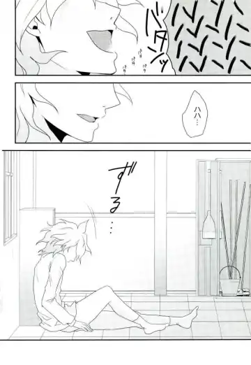 [Rikka] Komaeda-chan ga Bitch da toka Souiu IF ga Atte mo Ii yo ne! Fhentai - Page 21