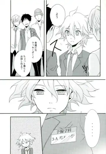 [Rikka] Komaeda-chan ga Bitch da toka Souiu IF ga Atte mo Ii yo ne! Fhentai - Page 4