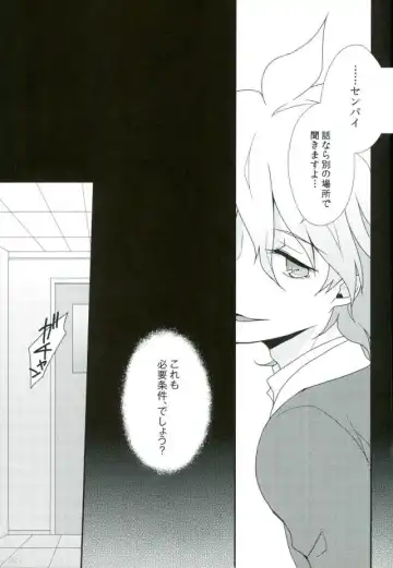 [Rikka] Komaeda-chan ga Bitch da toka Souiu IF ga Atte mo Ii yo ne! Fhentai - Page 6