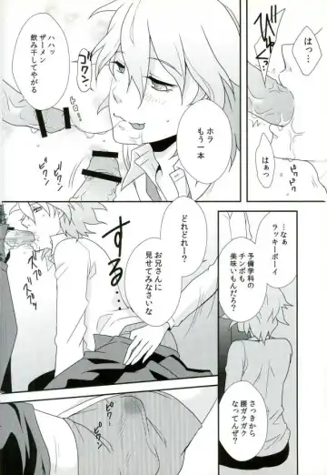 [Rikka] Komaeda-chan ga Bitch da toka Souiu IF ga Atte mo Ii yo ne! Fhentai - Page 9