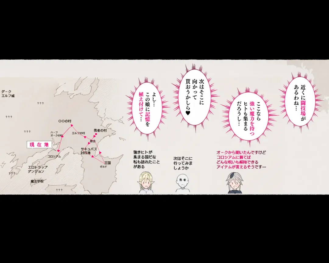 [Agobitch Nee-san] Half Orc ni Osoware Kachiku to shite Shiborareru Yuusha... Soshite... Fhentai - Page 13