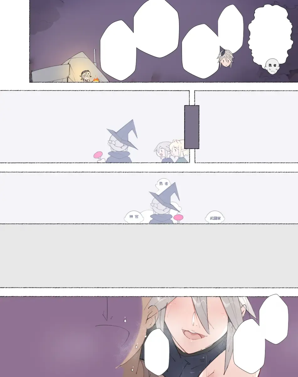 [Agobitch Nee-san] Half Orc ni Osoware Kachiku to shite Shiborareru Yuusha... Soshite... Fhentai - Page 22