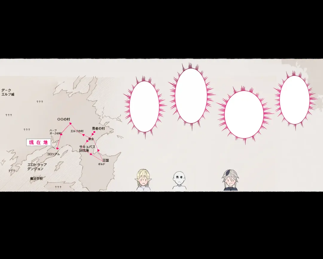 [Agobitch Nee-san] Half Orc ni Osoware Kachiku to shite Shiborareru Yuusha... Soshite... Fhentai - Page 24