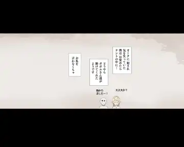 [Agobitch Nee-san] Half Orc ni Osoware Kachiku to shite Shiborareru Yuusha... Soshite... Fhentai - Page 10