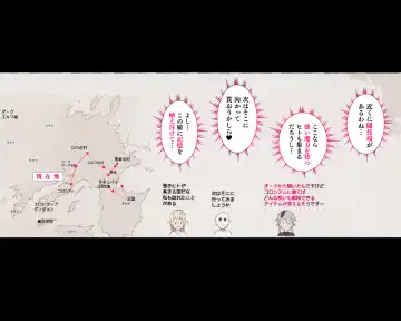 [Agobitch Nee-san] Half Orc ni Osoware Kachiku to shite Shiborareru Yuusha... Soshite... Fhentai - Page 13