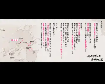 [Agobitch Nee-san] Half Orc ni Osoware Kachiku to shite Shiborareru Yuusha... Soshite... Fhentai - Page 2