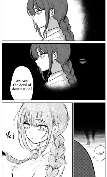 Makima And The Demon Of Excretion Fhentai - Page 2