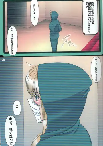 [Hamon Ai] 3 Taichou Taihai Rakuhaku N - Honban - Fhentai - Page 2