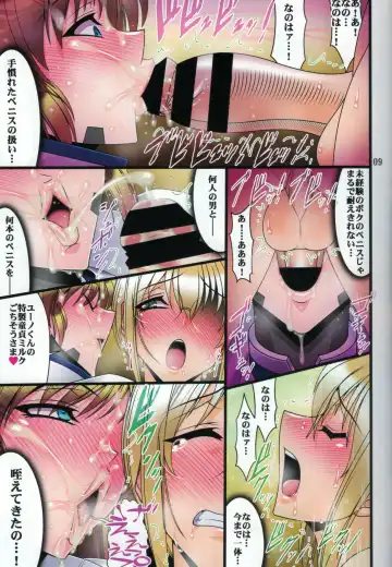 [Hamon Ai] 3 Taichou Taihai Rakuhaku N - Honban - Fhentai - Page 8