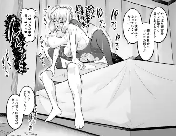 [Ankoman] Saber, Shinji to Uwaki Sex suru Fhentai - Page 10