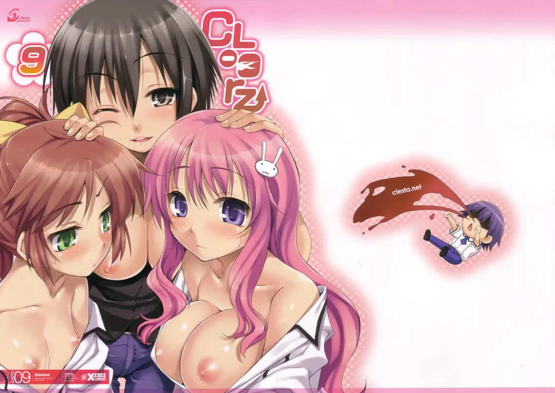 [Cle Masahiro] CL-orz 9 Fhentai - Page 1