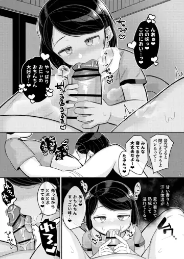[Go Go Fanbot] Mei no Natsuyasumi 1-9 Fhentai - Page 7
