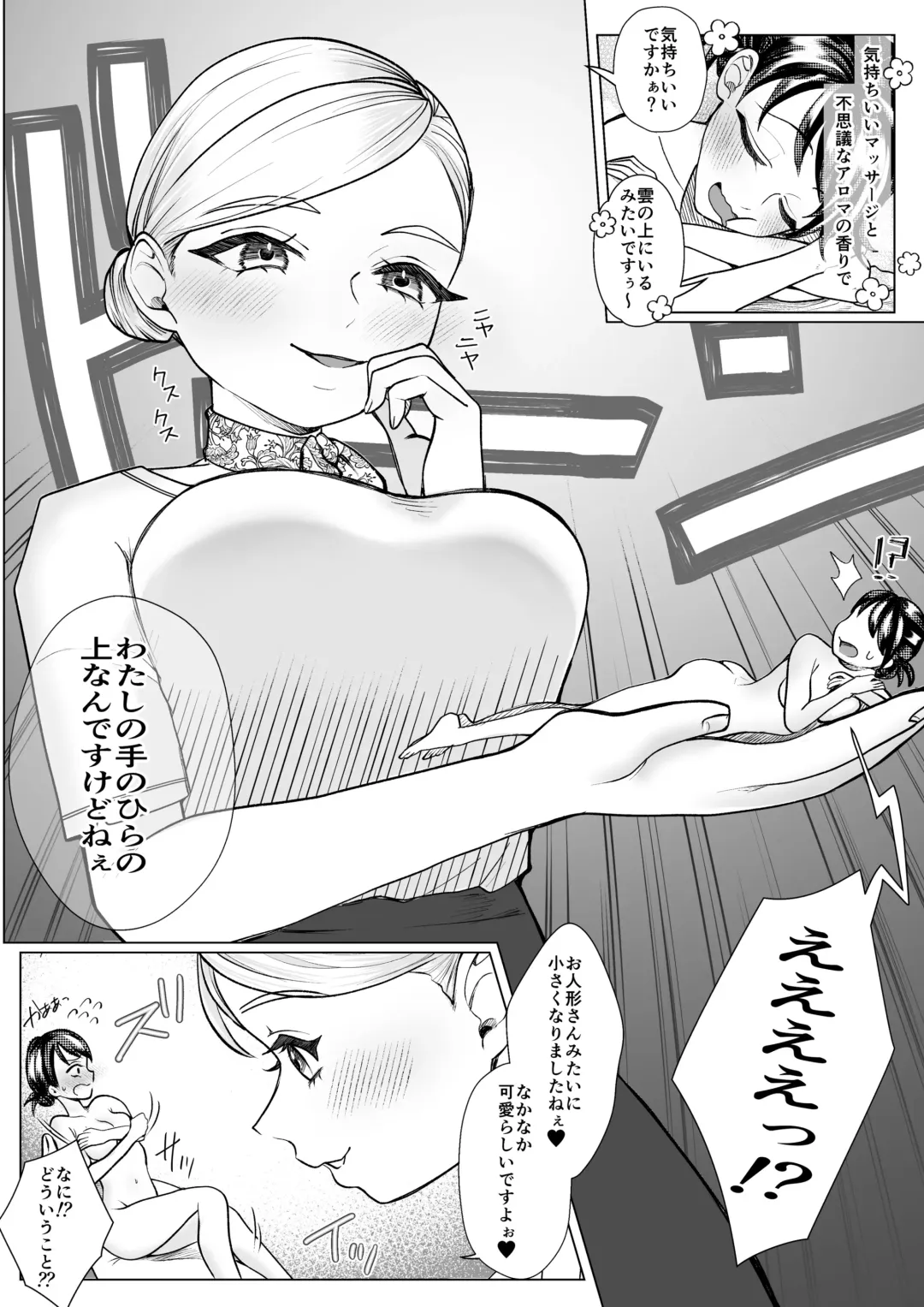 [Serakichi.] Microne Magazine Vol. 71 Elf no Maryoku de Meromero desu Fhentai - Page 41