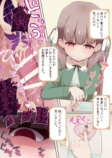 [Serakichi.] Microne Magazine Vol. 71 Elf no Maryoku de Meromero desu Fhentai - Page 35