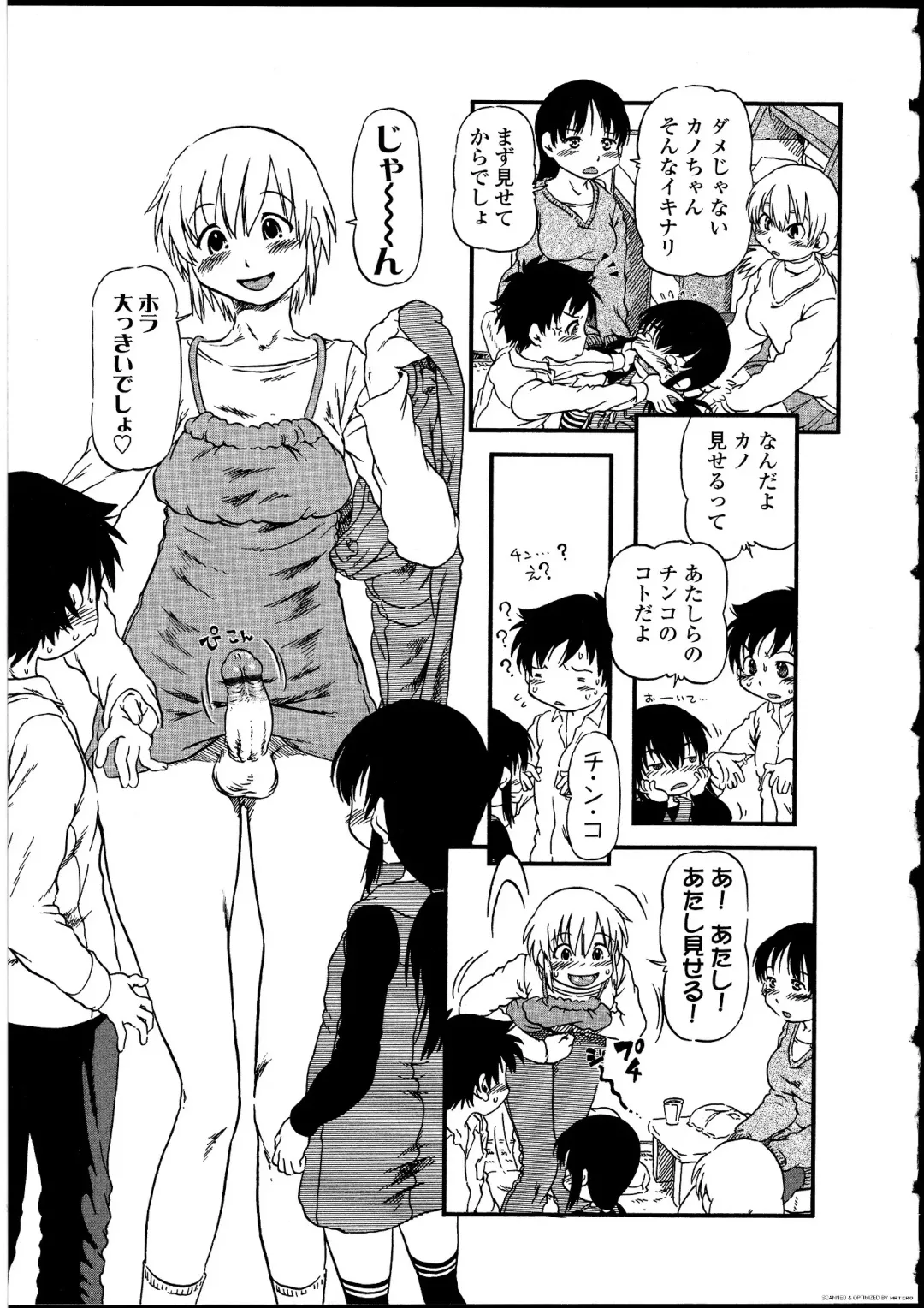 Futanarikko no Sekai Fhentai - Page 100