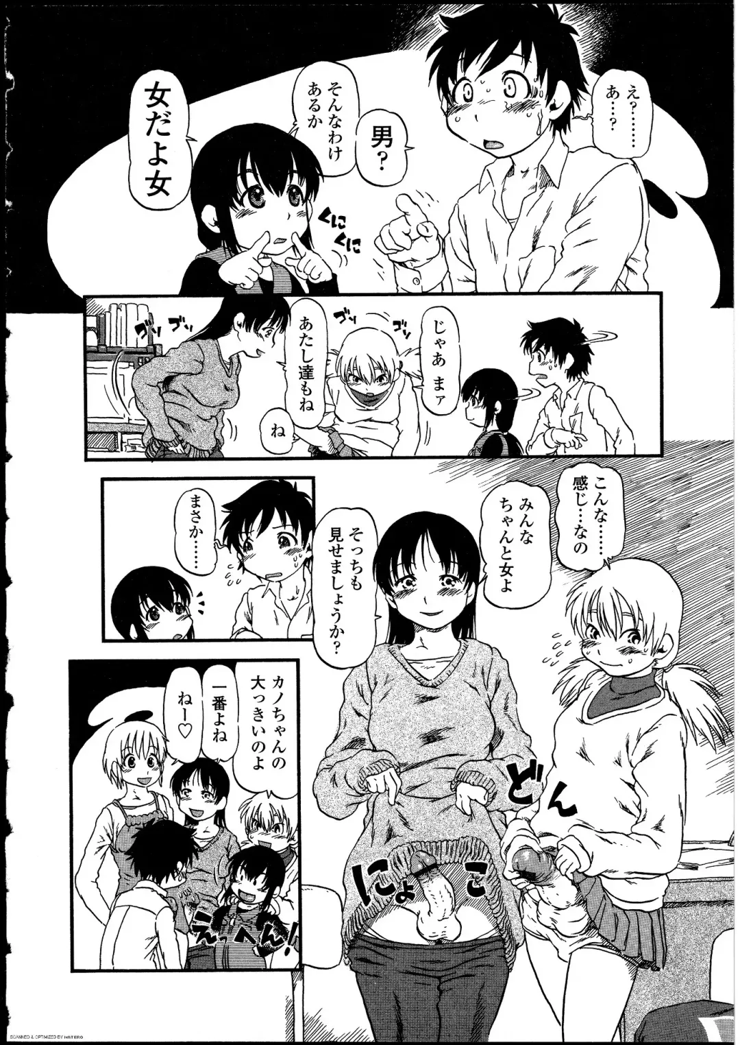 Futanarikko no Sekai Fhentai - Page 101