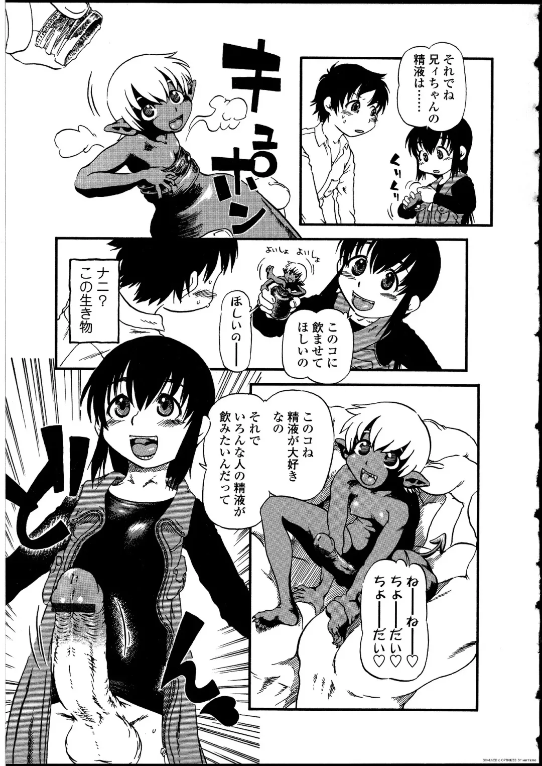 Futanarikko no Sekai Fhentai - Page 102