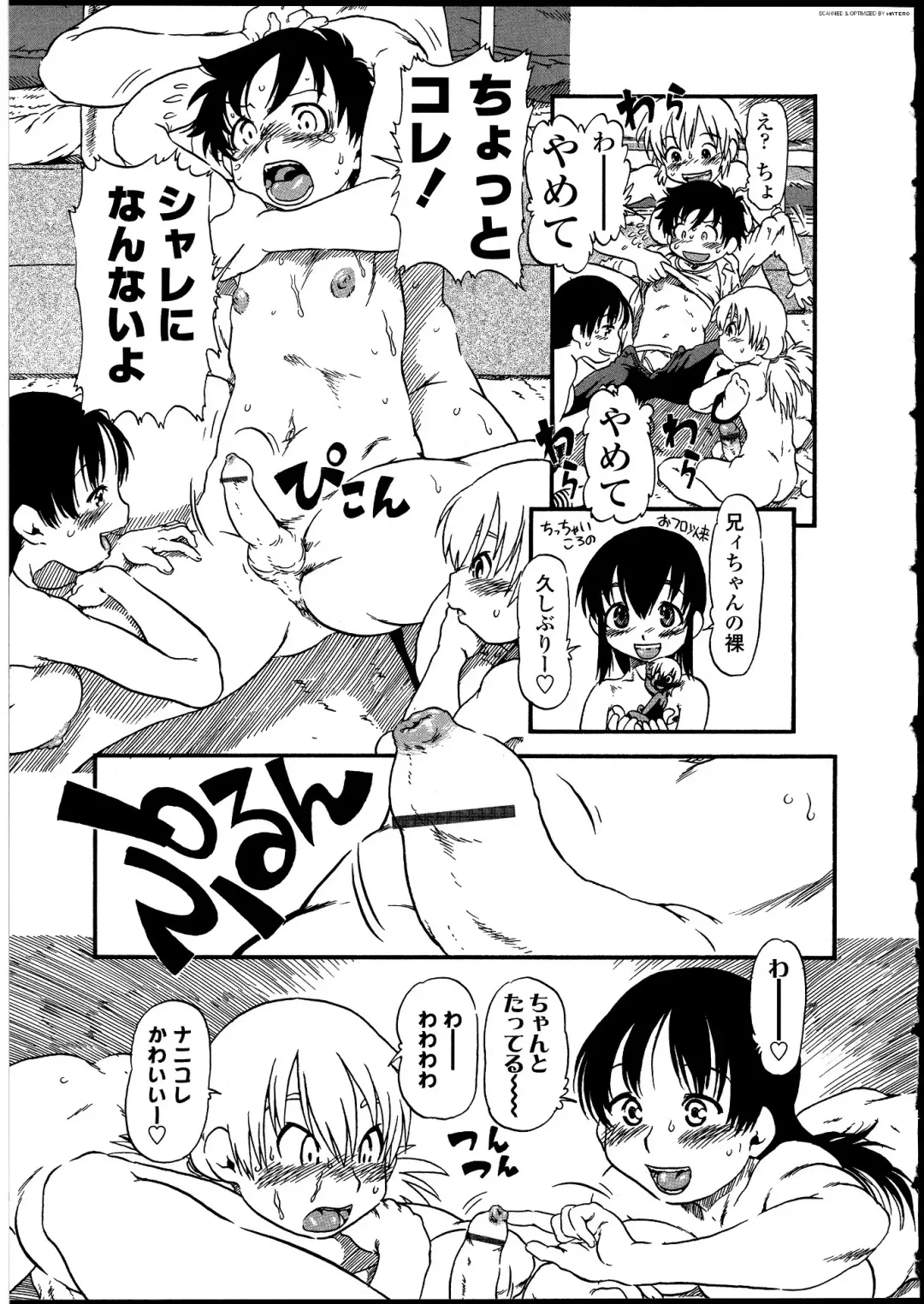 Futanarikko no Sekai Fhentai - Page 104