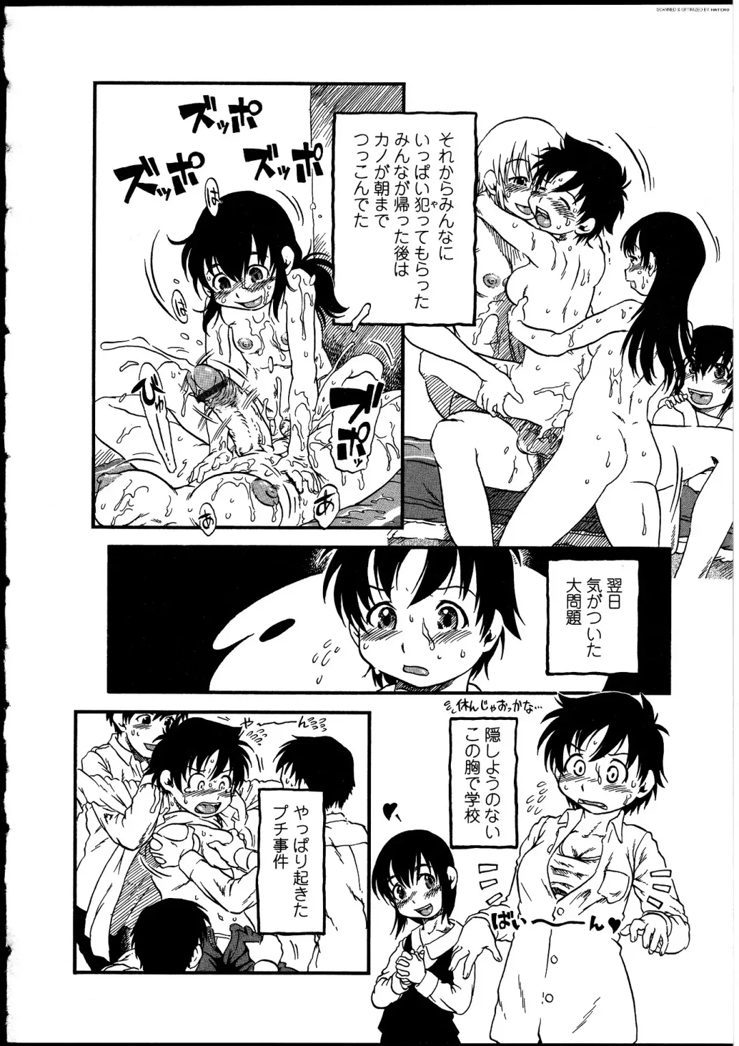 Futanarikko no Sekai Fhentai - Page 113