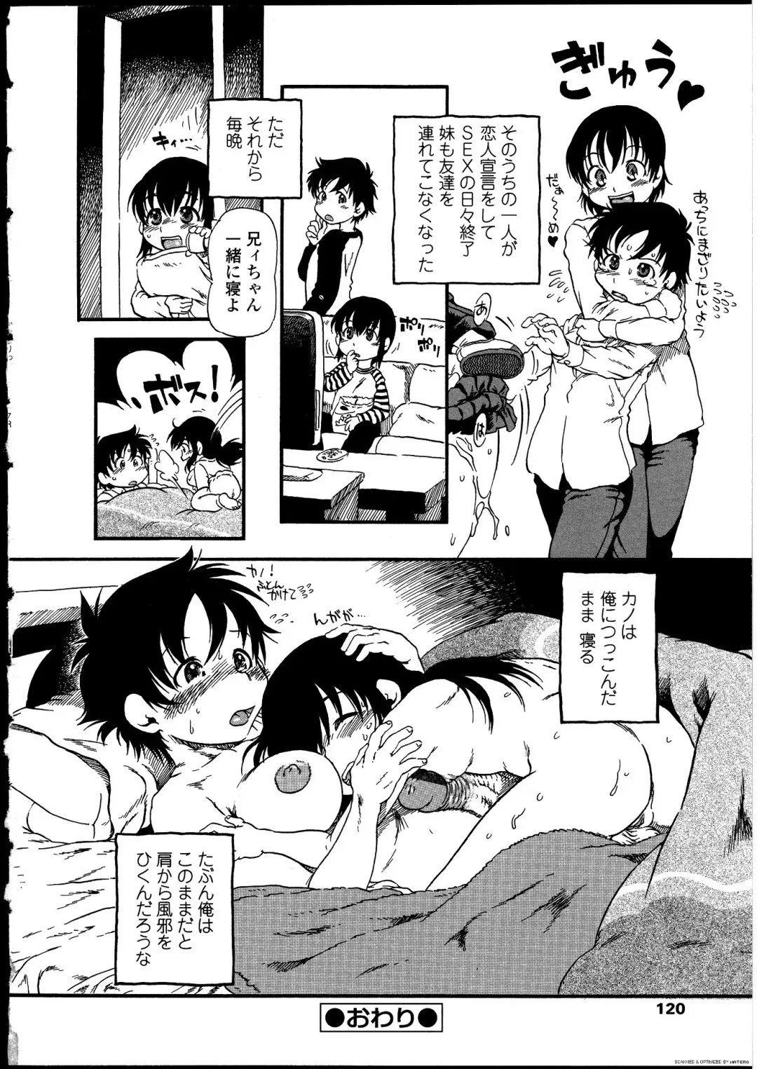 Futanarikko no Sekai Fhentai - Page 115