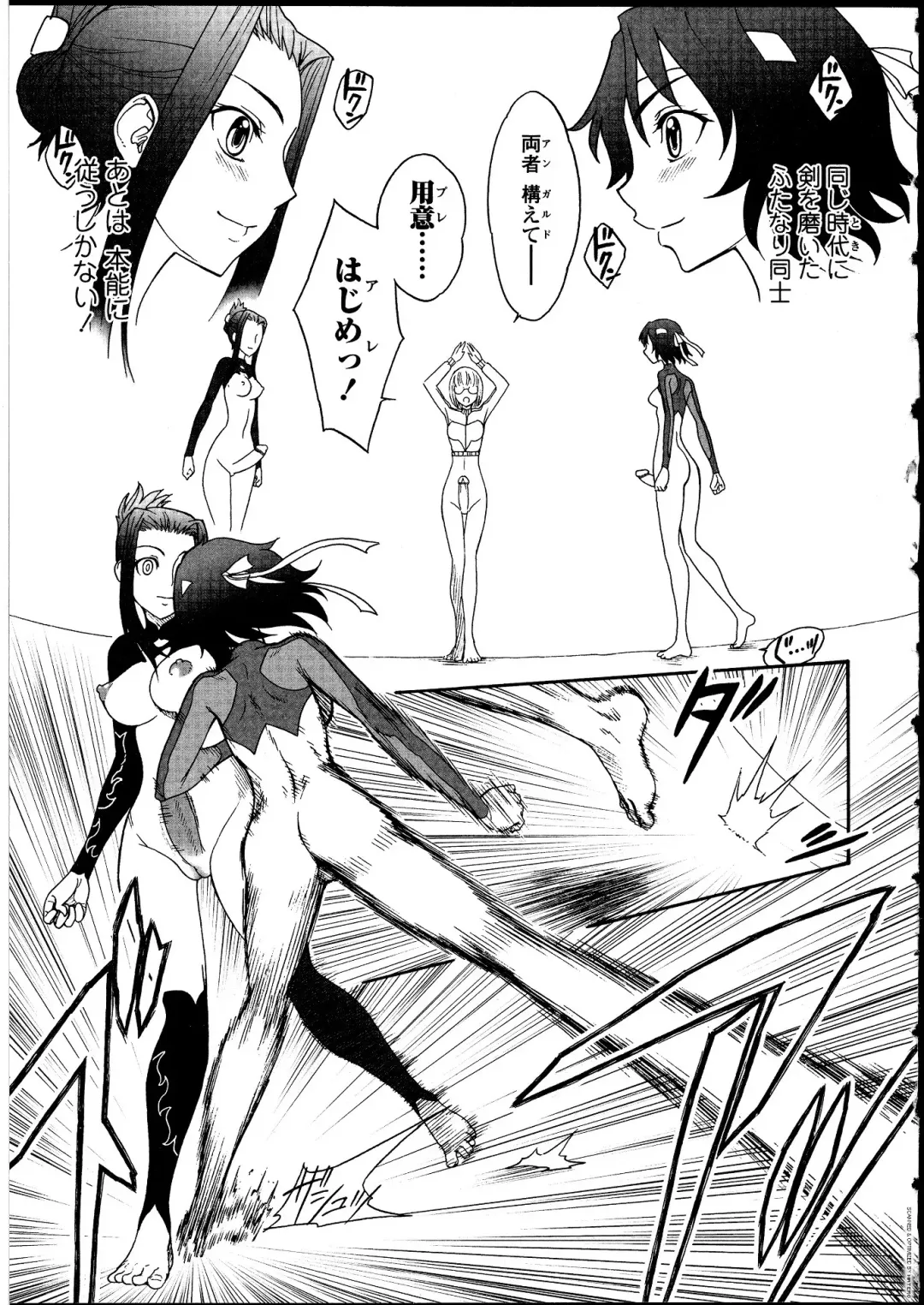 Futanarikko no Sekai Fhentai - Page 130