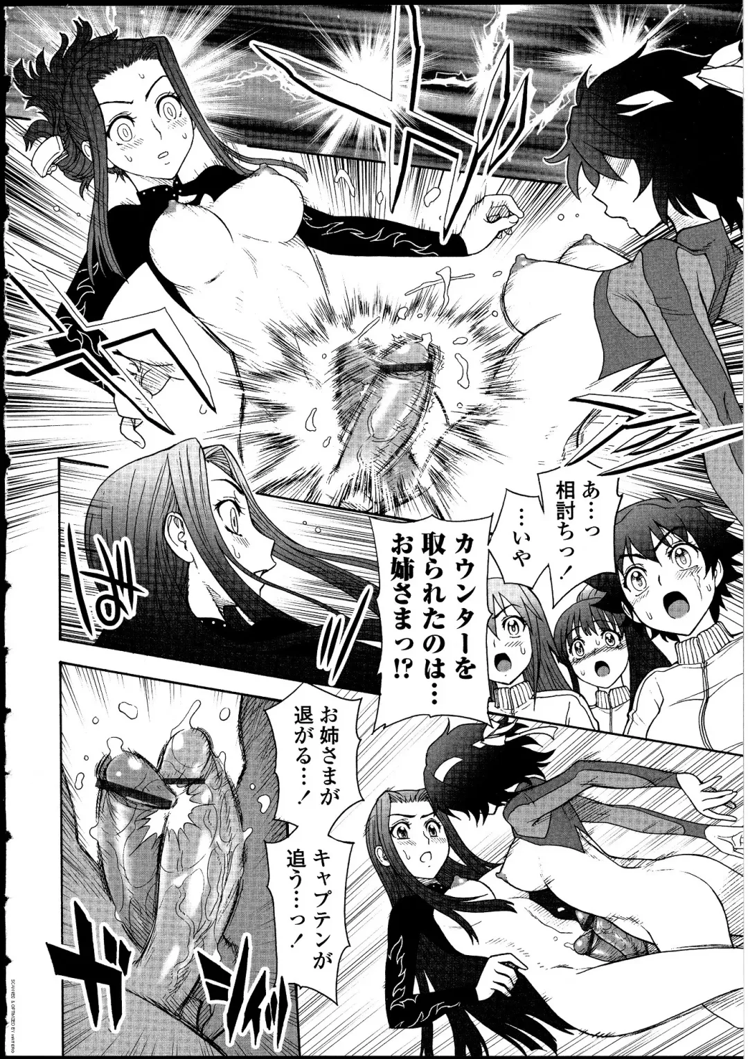 Futanarikko no Sekai Fhentai - Page 135