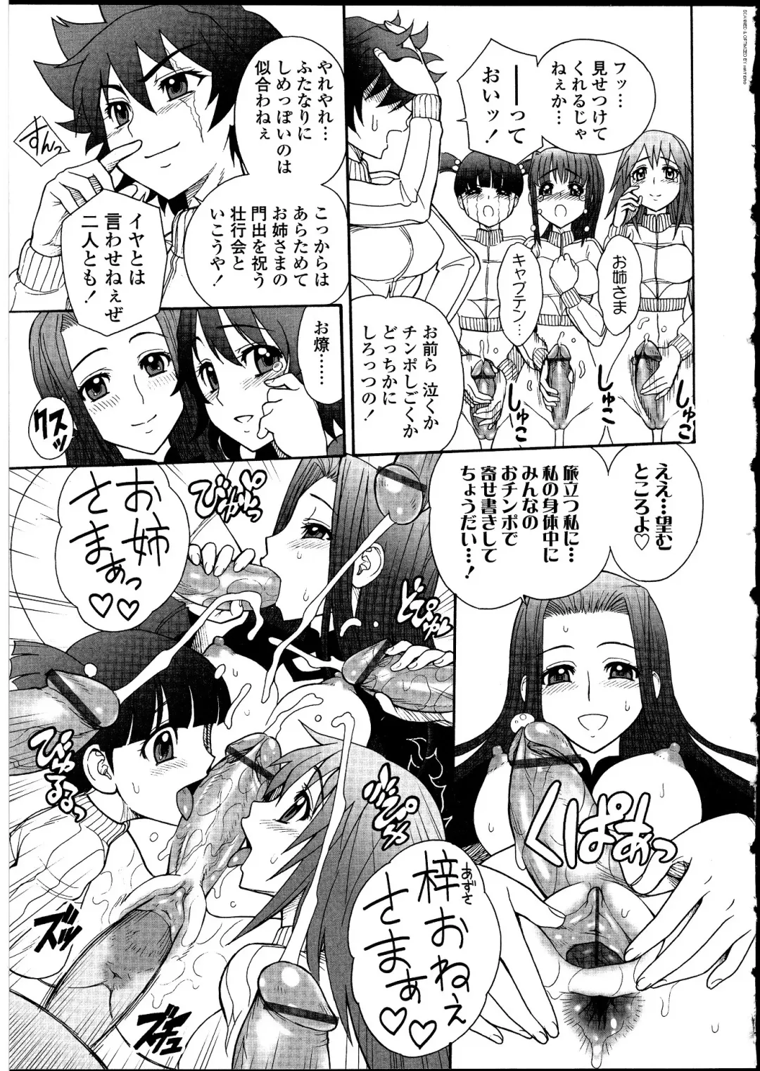 Futanarikko no Sekai Fhentai - Page 142