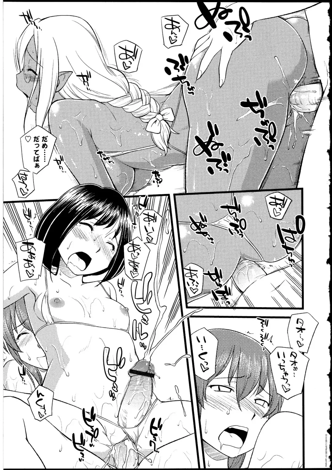 Futanarikko no Sekai Fhentai - Page 34