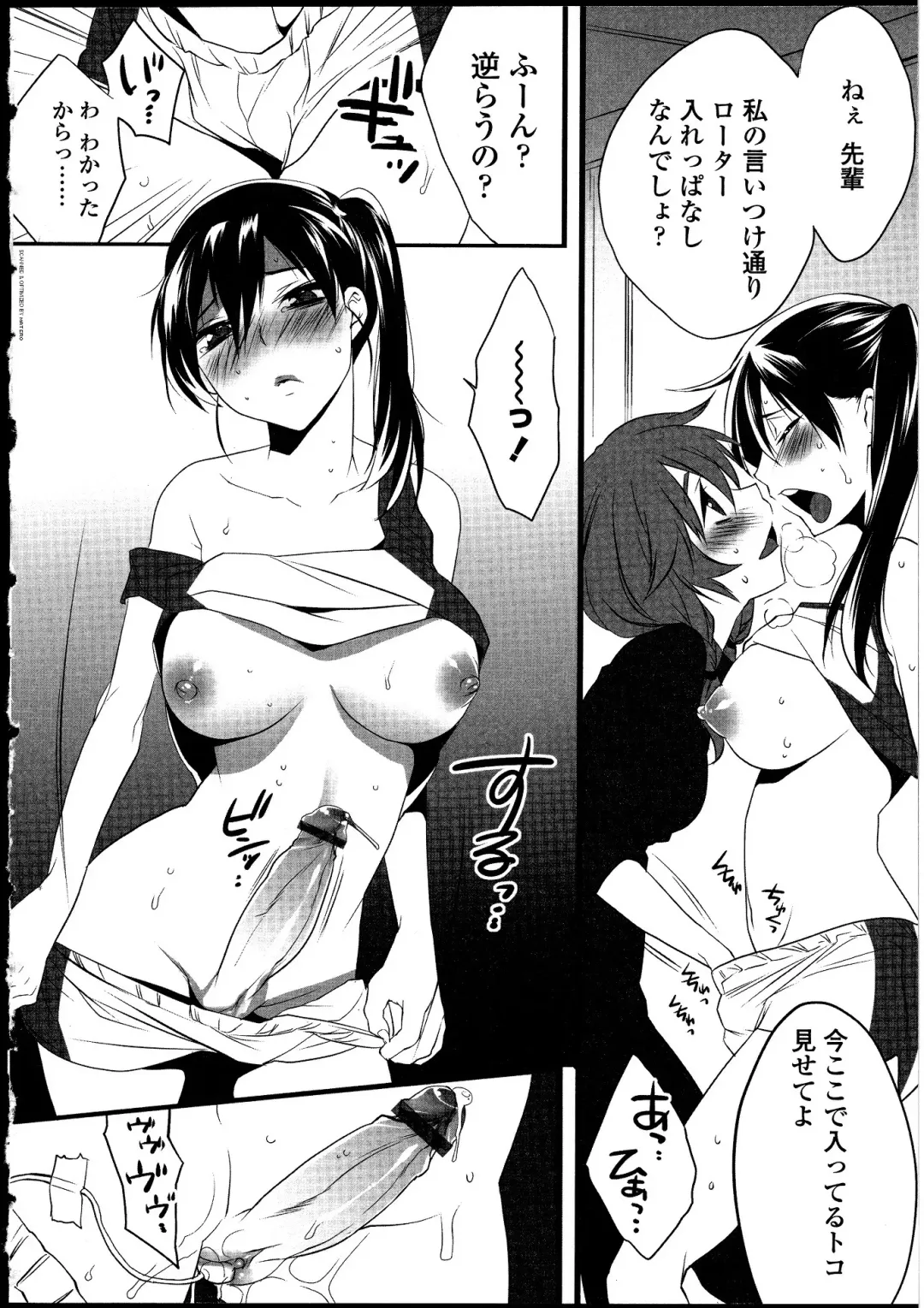 Futanarikko no Sekai Fhentai - Page 43