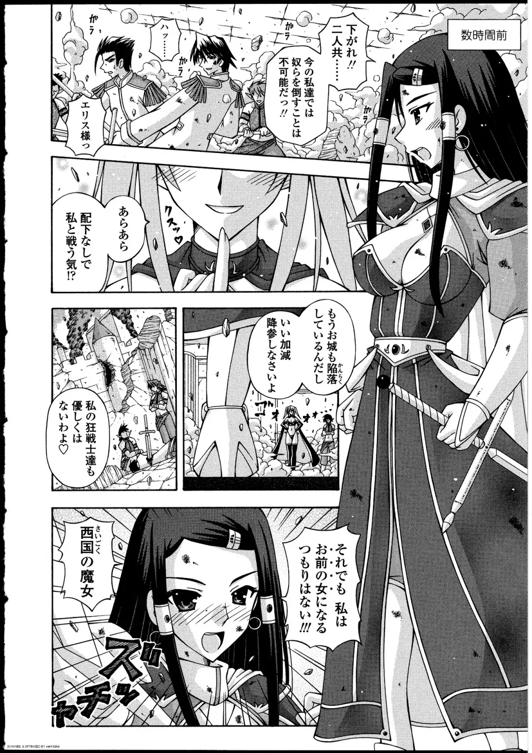 Futanarikko no Sekai Fhentai - Page 75