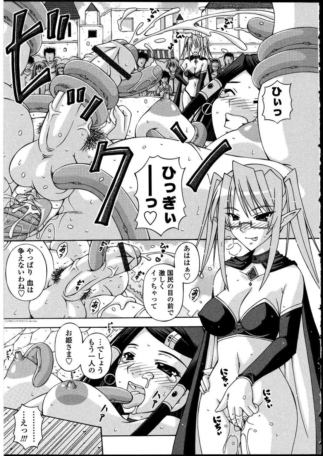 Futanarikko no Sekai Fhentai - Page 80