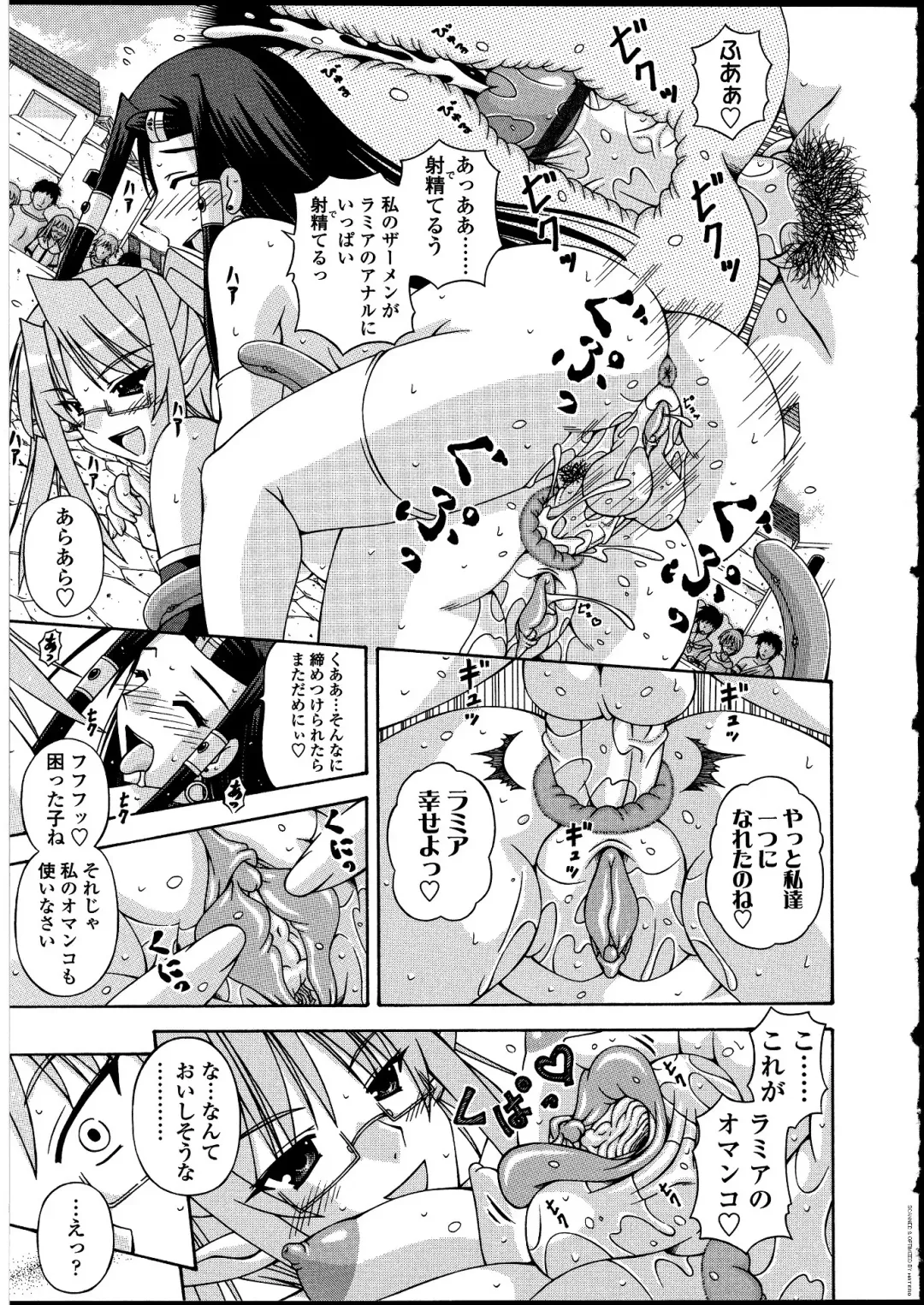 Futanarikko no Sekai Fhentai - Page 89