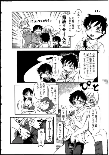 Futanarikko no Sekai Fhentai - Page 103