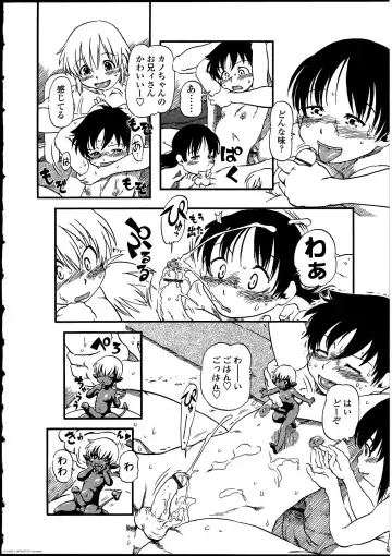 Futanarikko no Sekai Fhentai - Page 105