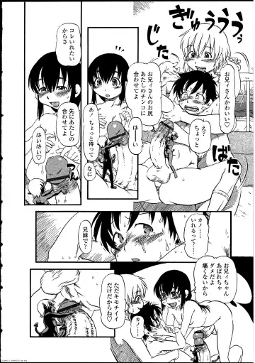 Futanarikko no Sekai Fhentai - Page 107