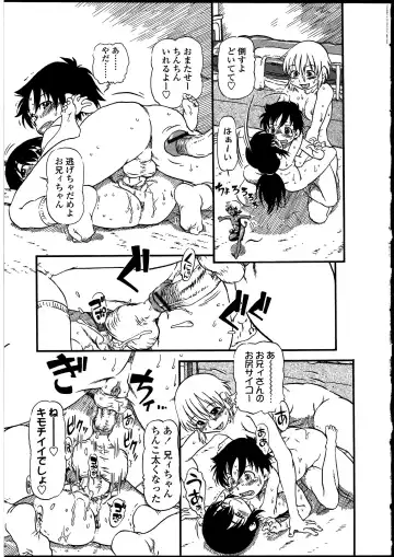 Futanarikko no Sekai Fhentai - Page 110