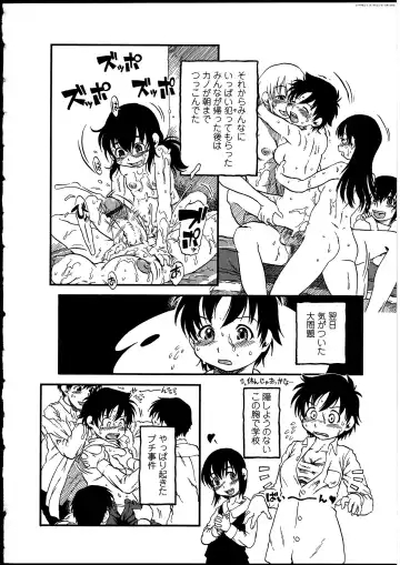 Futanarikko no Sekai Fhentai - Page 113