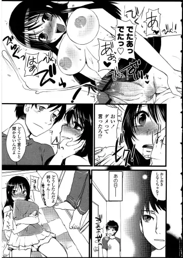 Futanarikko no Sekai Fhentai - Page 118